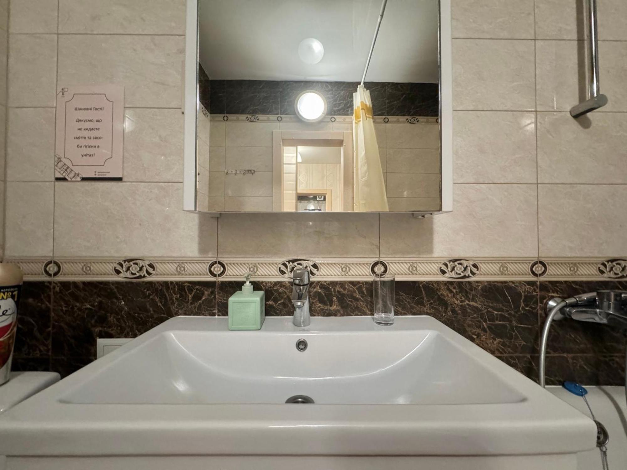 Apartpoltava Затишна 1-Кімнатна Студія,Новобудова В Самому Центрі Міста, Банківський Чек Bagian luar foto